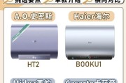 洗澡身体不痒的热水器叫什么？推荐品牌有哪些？