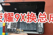 笔记本类纸屏幕拆卸方法是什么？拆卸过程中如何保护屏幕？