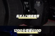 相机超长镜头的组装步骤是什么？