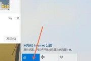 关闭电脑wifi的正确方法是什么？如何快速断开无线网络？