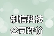 鹰领科技路由器性能如何？用户评价和使用体验怎样？
