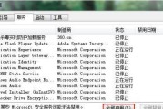 电脑陷入无限重启循环的困扰（探寻原因）