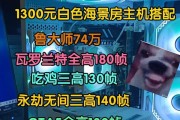 面对缺货和涨价，如何顺利组装一台DIY电脑主机？