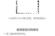 华为平板电脑远程绑定方法是什么？