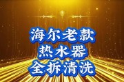 拆卸后如何清理？
