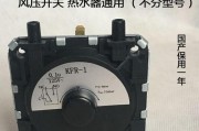 壁挂炉频繁出现风压故障的原因及解决方法（探究壁挂炉风压故障频发的背后问题）
