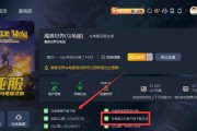苹果电脑魔兽乌龟服设置步骤是什么？如何配置？