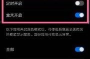 手机拍照时如何取消框格？设置方法是什么？