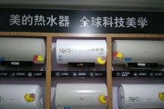 夏普热水器风机不转怎么办？故障检修步骤是什么？