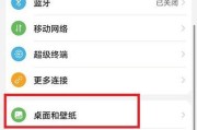 荣耀手机延时拍照怎么取消？设置方法是什么？