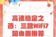 观山湖区无线路由器哪个好？如何选择适合自己的路由器？