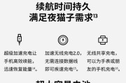 三星手机融合拍照功能使用技巧是什么？