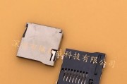 平板电脑卡座放置方法是什么？