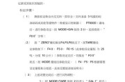 秤充电器操作流程是什么？
