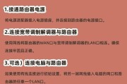 电脑开启wifi热点的方法是什么？
