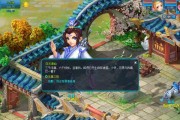 过分逍遥服务器如何取消？取消后有什么影响？