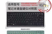 惠普笔记本防尘设置方法是什么？