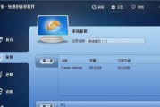 重装系统怎么重新分区C盘（安装系统win7分区教程）