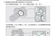 相机内旋镜头安装步骤是什么？如何正确安装？