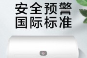 储水式热水器清洗业务的价格及服务（了解储水式热水器清洗的价格和质量保障）