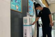 服务区充电宝使用费用是多少？充电时间如何计算？