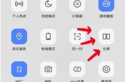 小米手机如何开启热点（一步步教你轻松设置热点分享网络）