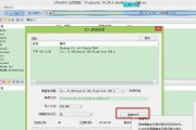 使用UltraISO制作U盘系统并安装（一键制作U盘系统，轻松安装个性化操作系统）