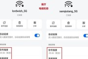 路由器弱信号是什么意思？如何解决？