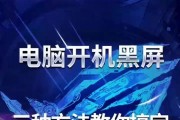 电脑播放抖音视频突然黑屏的原因有哪些？