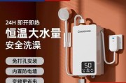 热水器价格实惠品牌推荐（挑选适合预算的热水器）