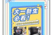 笔记本电脑哪个最好？如何选择适合自己的笔记本电脑？
