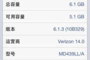 如何使用iPhone降级资料恢复手机系统（从iOS最新版本降级到旧版本的完整指南）