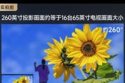 带投影仪的电视开启方法是什么？