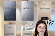 家用热水器花洒水量小的原因是什么？