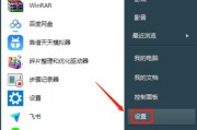 电脑软件图标显示问题怎么解决？