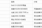 2022年一万元主机配置清单怎么选？有哪些推荐？