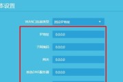 解决路由器显示DNS异常的方法（快速修复DNS故障）