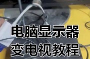 机顶盒电视关机开机步骤是什么？关机后如何快速启动？