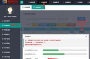 融合网关转机顶盒操作步骤是什么？