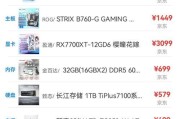 2020年电脑配置怎么选？不同预算下的最佳配置清单是什么？