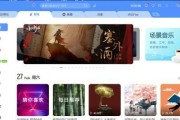 酷我与酷狗（对比、分析与选择，谁才是你的最佳音乐伴侣？）