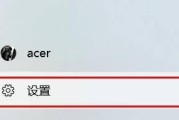 如何在Windows电脑上实现苹果投屏操作（以苹果设备无线连接到Windows电脑进行投屏操作的步骤和方法）