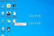 计算机复制粘贴的快捷键及使用方法（掌握常用复制粘贴快捷键）