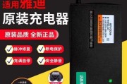 立马电动车h5充电器特点是什么？与普通充电器有何区别？