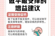平板支架发出响声如何解决？有哪些有效方法？