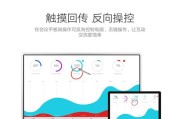 远程关闭平板电脑的步骤和注意事项是什么？