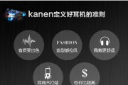 单孔耳机声音小问题如何解决？