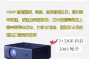 带电动镜头盖的投影仪是什么品牌？有何特点？