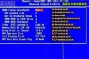华硕笔记本视频设置方法是什么？遇到问题如何调整？
