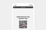 如何添加下划线以登录账号（简单方法帮助您增加登录账号的可读性和安全性）